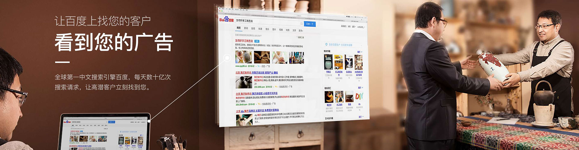 碑林百度推广平台